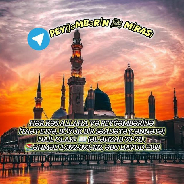 𝙿𝚎𝚢ğə𝚖𝚋ə𝚛𝚒n ﷺ 𝙼𝚒𝚛𝚊𝚜ı