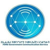 FDRE Government Communication Service