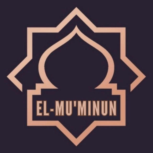 El-MU'MINUN