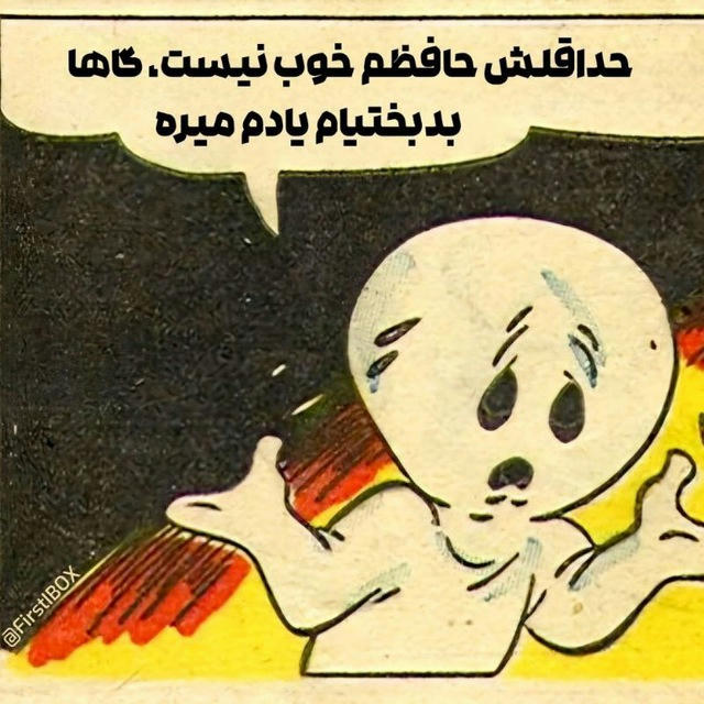 از رنگ اینجا متنفرم