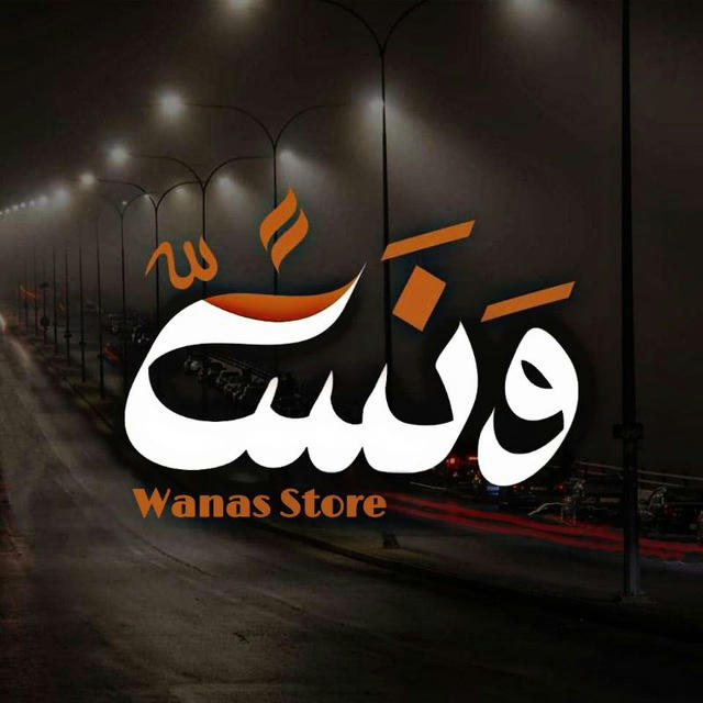 WNS STORE