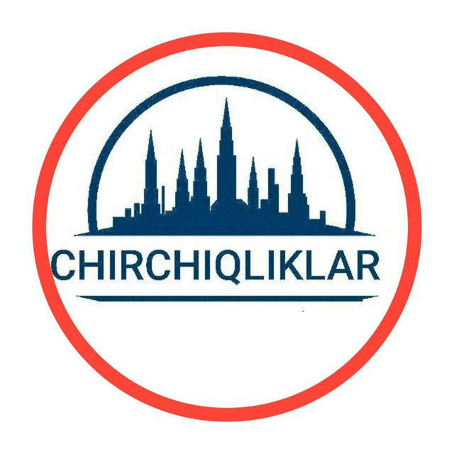 CHIRCHIQLIKLAR | SHAXRI Rasmiy kanal