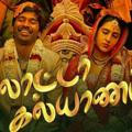 ⭕ Galatta Kalyanam ( Atrangi Re ) Tamil HD Movie