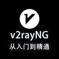 V2rayNG free 🥇
