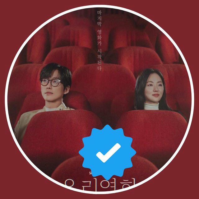 OUR MOVIE
