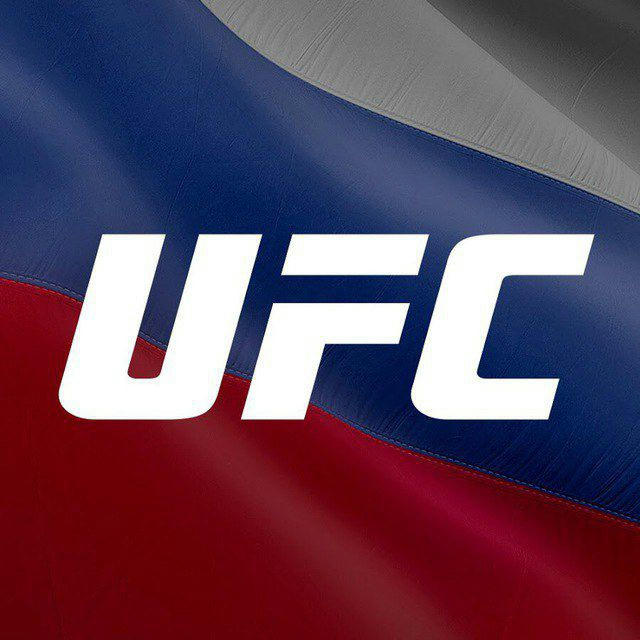 UFC RUSSIA