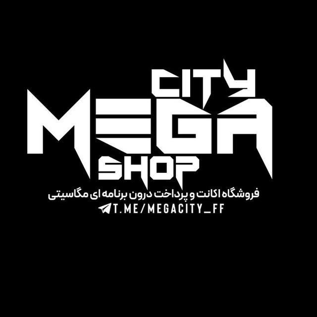 MEGACITY SHOP