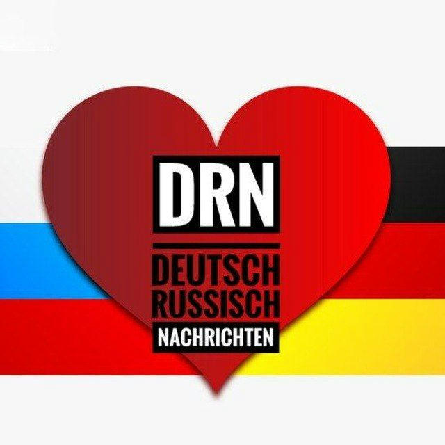 🇩🇪🇷🇺DRN Deutsch-Russische-Nachrichten🇷🇺🇩🇪