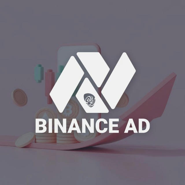 Binance AD™
