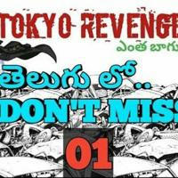 Tokyo Revengers In Telugu Tamil Hindi