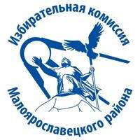 Избирательная комиссия Малоярославецкого района