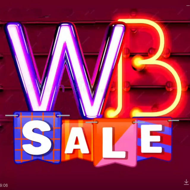 WB Sale OZON | Находки с Wildberries | Скидки | Акции