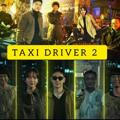 TAXI DRIVER SEASON 2 SUBTITLE INDONESIA