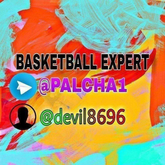 Palcha basketball ( OFFICIAL)