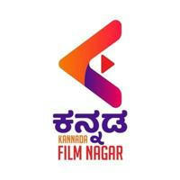 Kannada film nagar