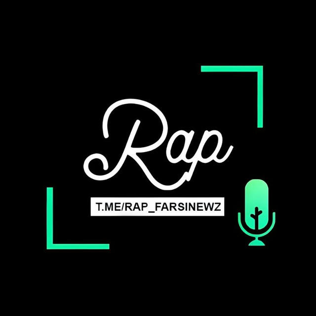 Rap FarsiNewz | رپ فارسی نیوز