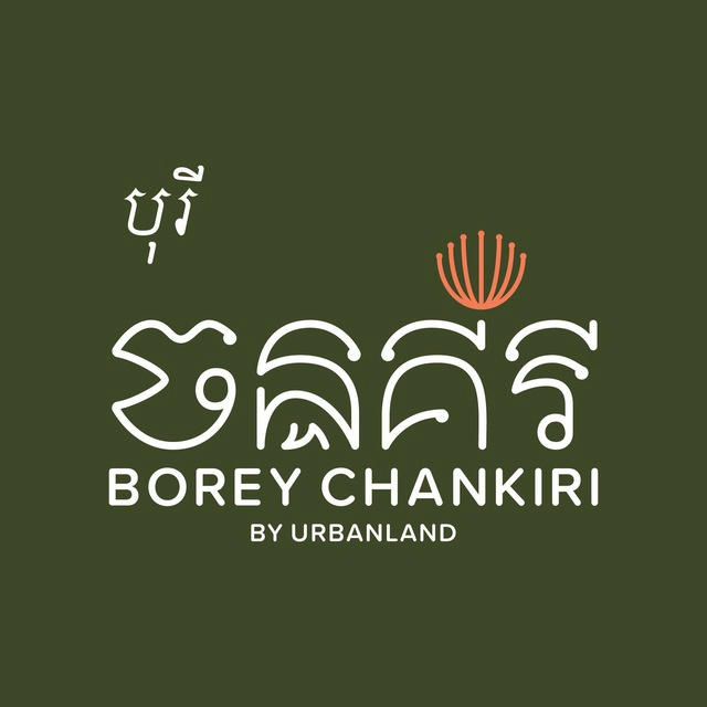 Borey Chankiri