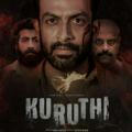 Kuruthi uploaded 😯😯😯