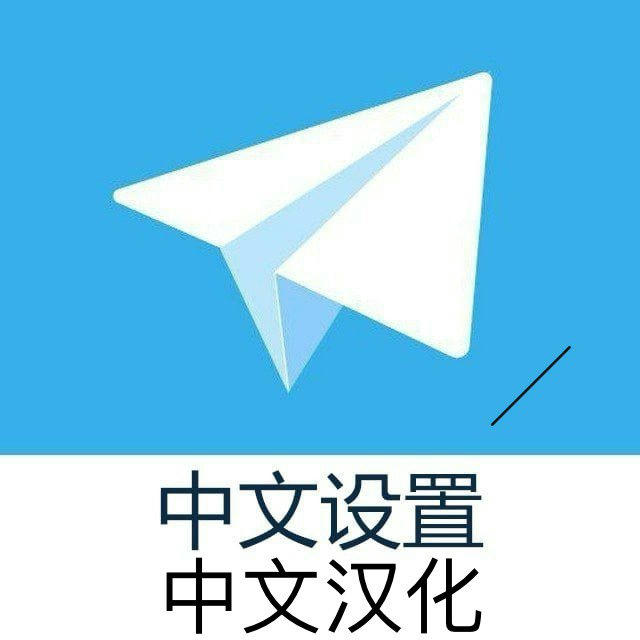 zh_cn 中文简体 中文汉化 中文翻译