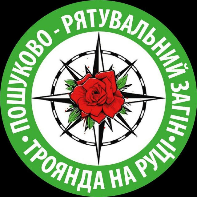 Троянда на руці 🌹 Роза на руке