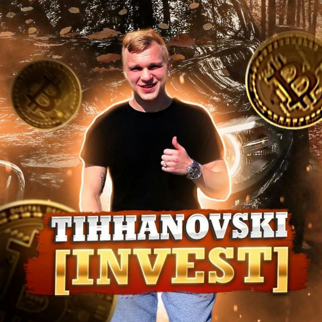 TIHHANOVSKI [INVEST]