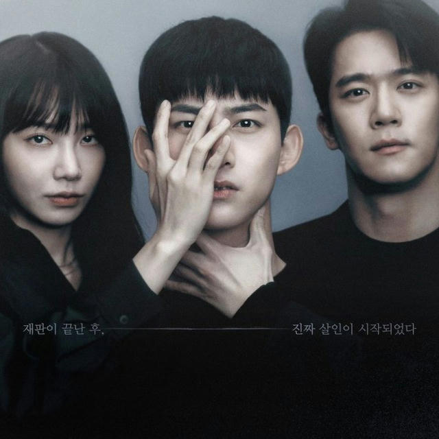 Blind [K-Drama Family]