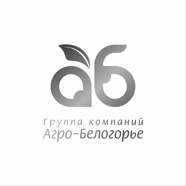 Группа компаний «Агро-Белогорье»