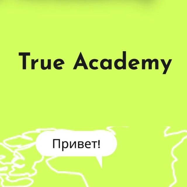 True Academy Moscow