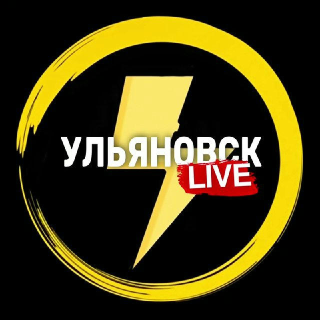 Ульяновск Live