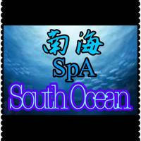 南海SpA. South Ocean Channel