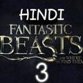 Fantastic Beasts 3 Hindi 2022