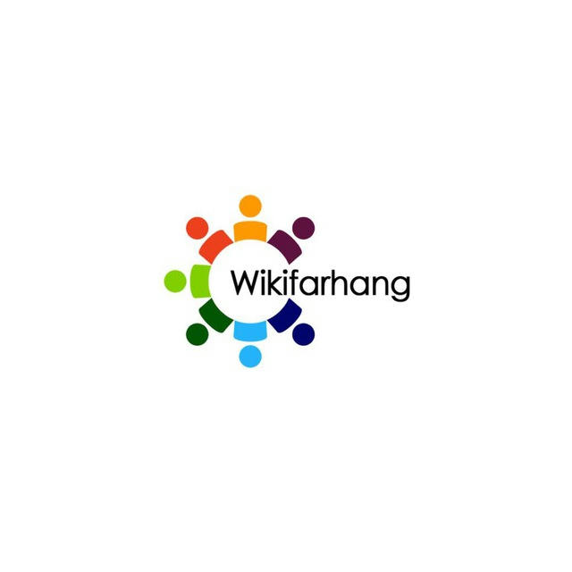 wikifarhang