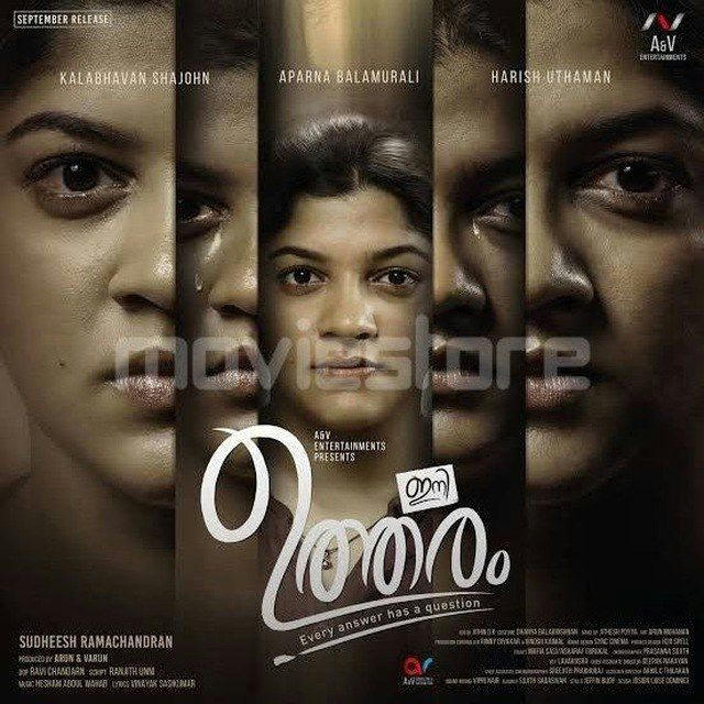 Ini Utharam (2022) Malayalam