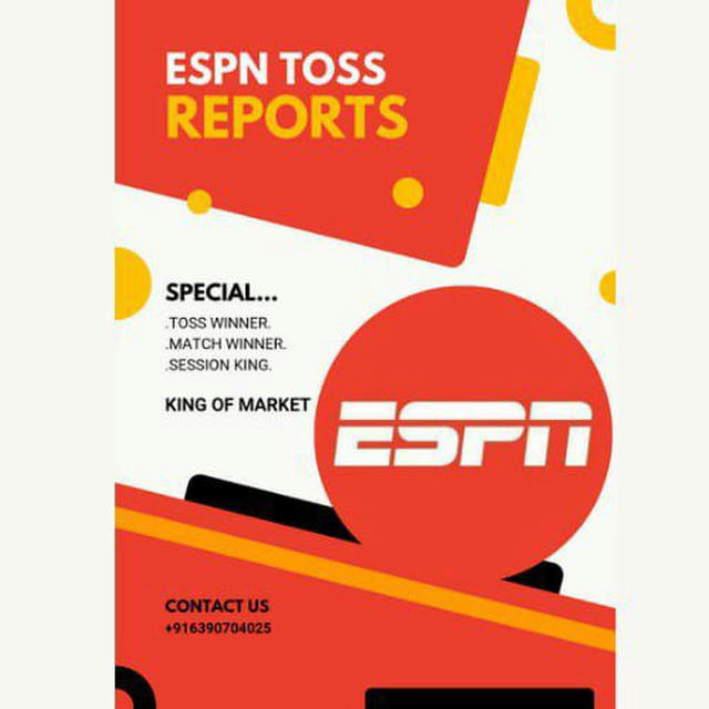 ESPN TOSS REPORT ✌️