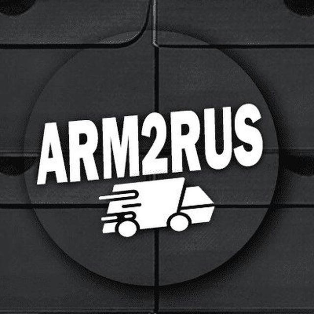 ARM2RUS | Совместные выкупы и доставка ASOS, ZARA, YOOX, DR. MARTENS, FARFETCH, NIKE в Россию