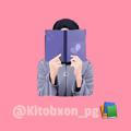 Kitobxon📚