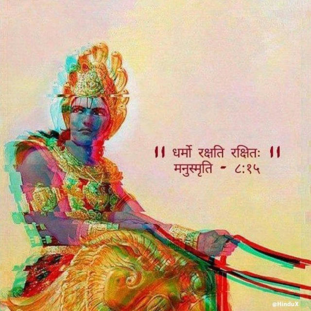 Hindu X