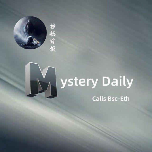 Mystery Daily Calls