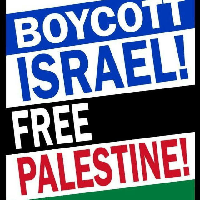 boycott_Israel freeFalastin | breaking