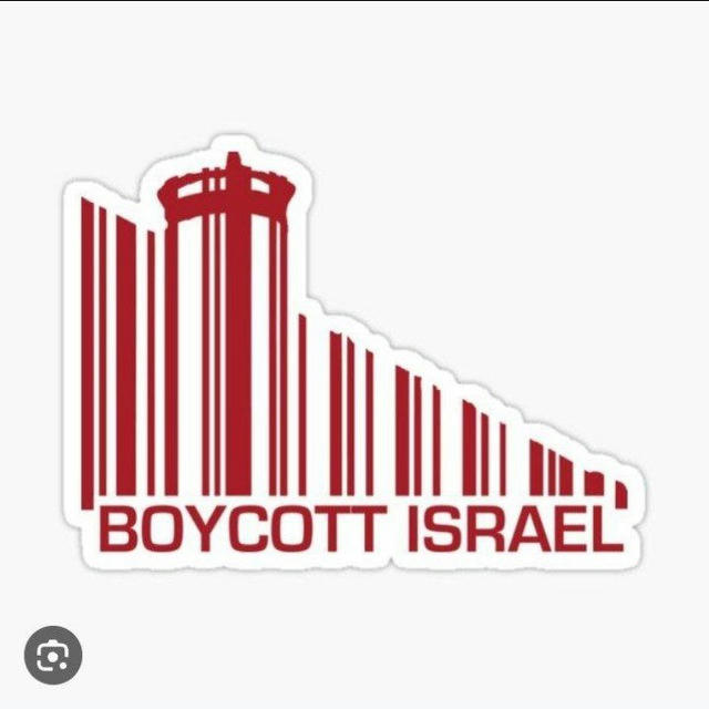 Boycott_Israel breaking