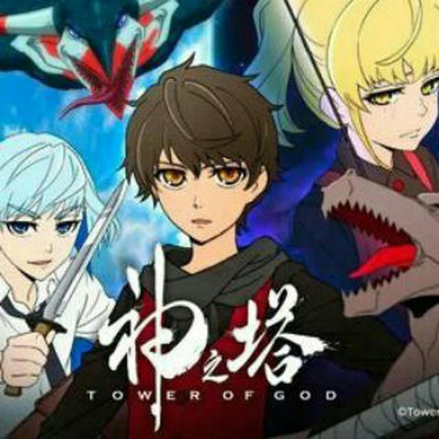 Tower of God VF et VOSTFR