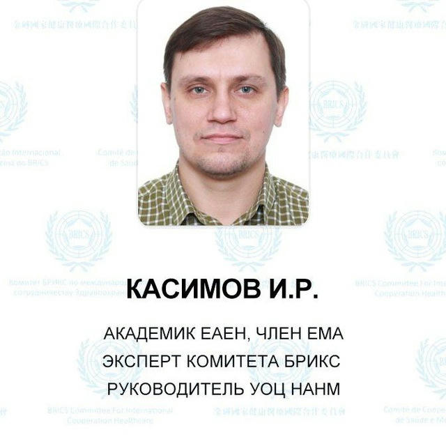 Искандер Касимов