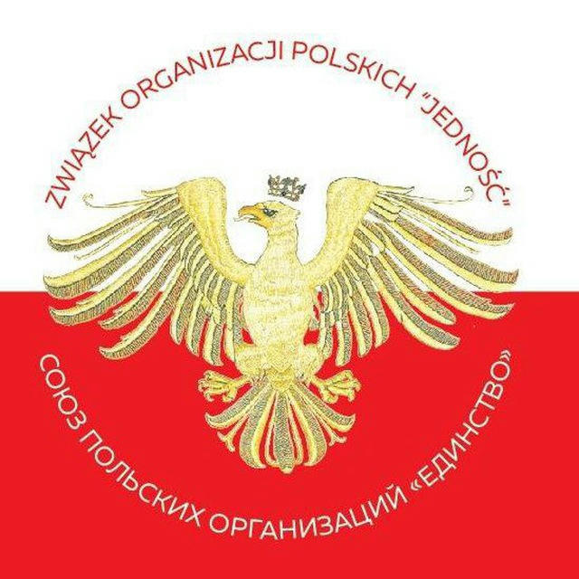 Związek Organizacji Polskich "Jedność"
