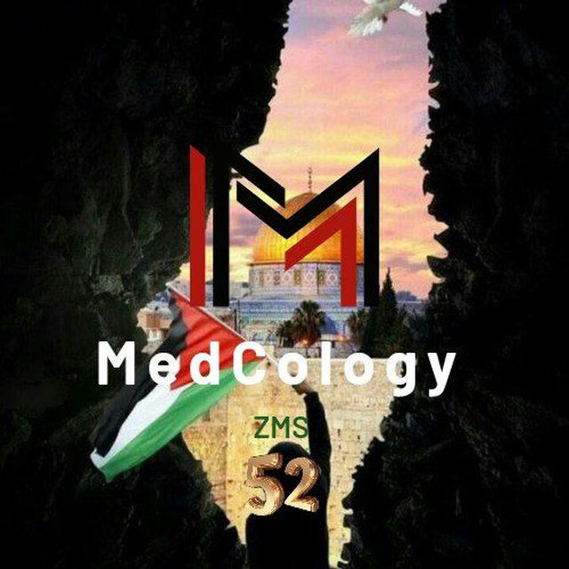 Medcology in Pediatric