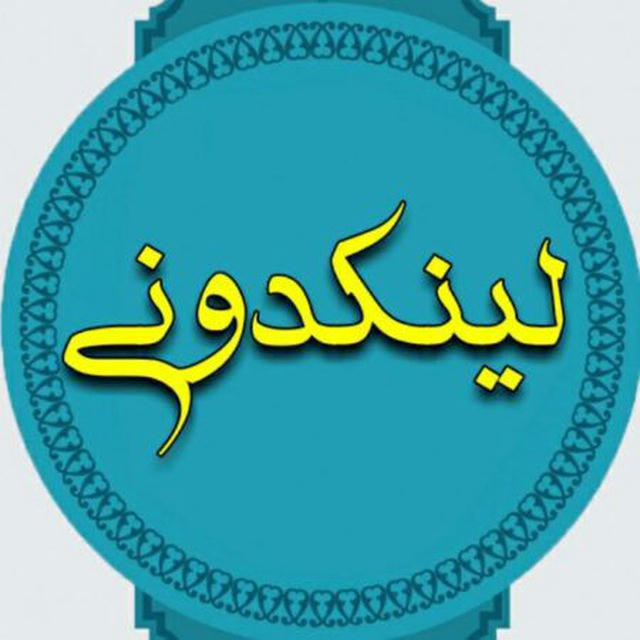 لینکدونی