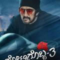 Kotigobba 3 Kannada hd