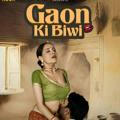 Gaon ki biwi woow orginal