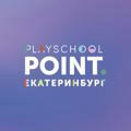 RYBAKOV Playschool Point Екатеринбург