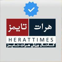 اخبار ورزشی | هرات تایمز
