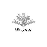 مراجعات ثالث ثانوي 🎓